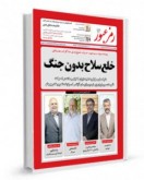 شماره ۱۳ شماره ۱۳