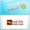 امکان فعالسازی خدمات «ساپتا» بانک ملی ایران برای مشتریان بانک آینده سابق فراهم شد