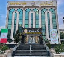 بهره‌برداری از ساختمان جدید شعبه خیابان آبیدر سنندج بانک ملی ایران