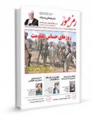 شماره ۱۵ شماره ۱۵