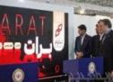 رونمایی از “سامانه تداوم” در غرفه بانک ملی ایران در نمایشگاه ایران پتروکم